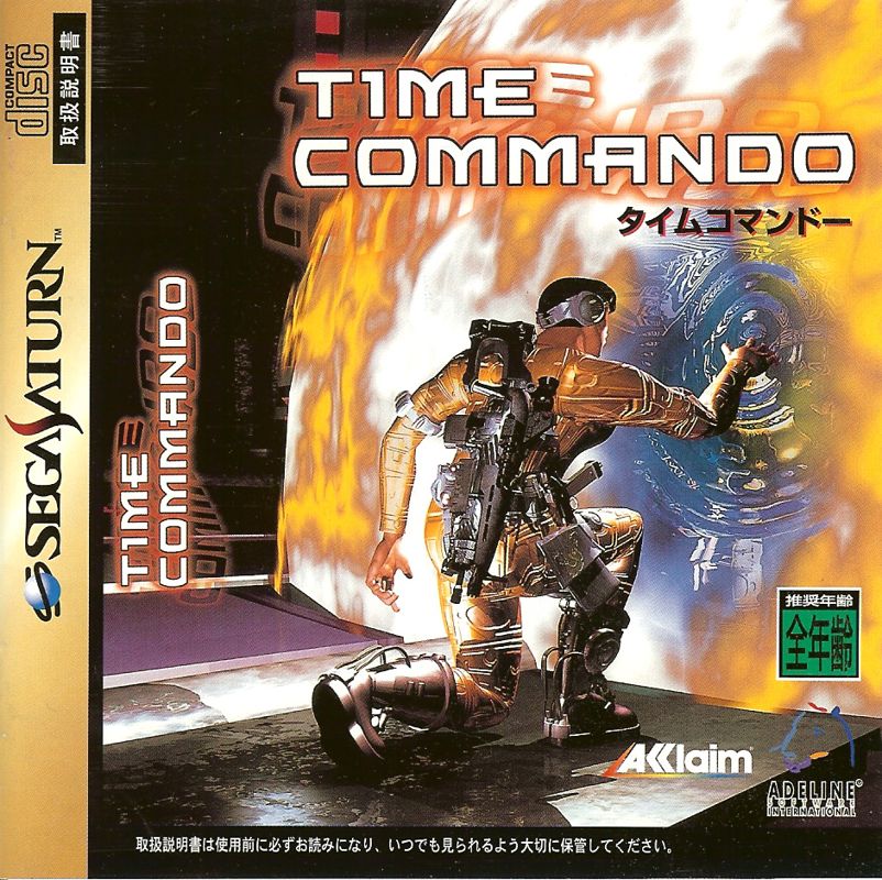 Time Commando box art for Sega Saturn